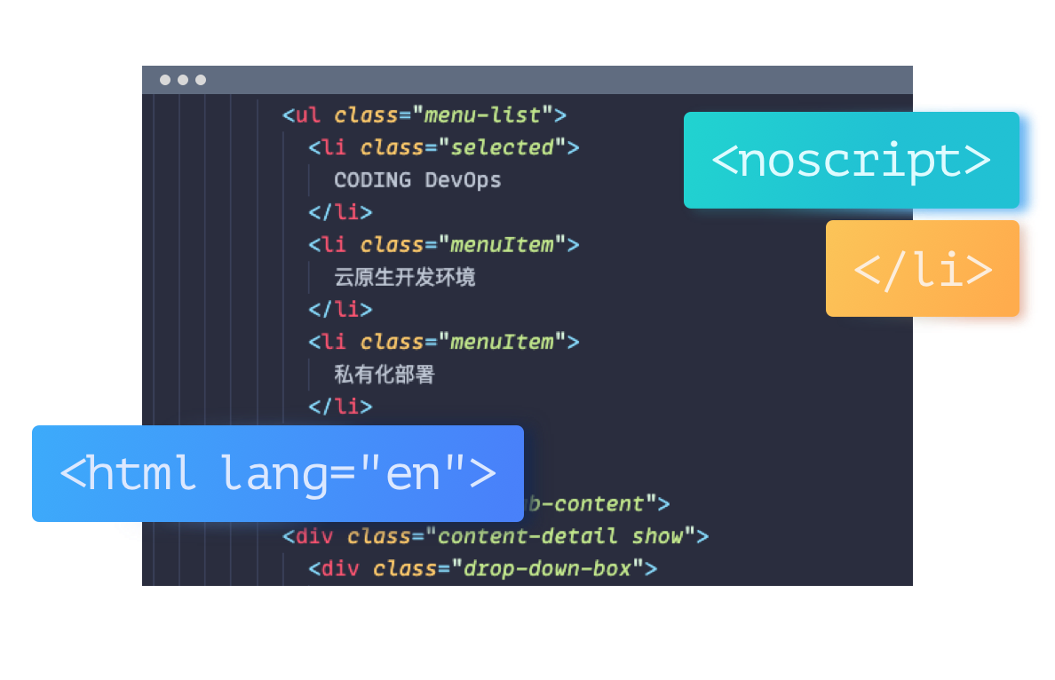 CODING|代码质量解决方案